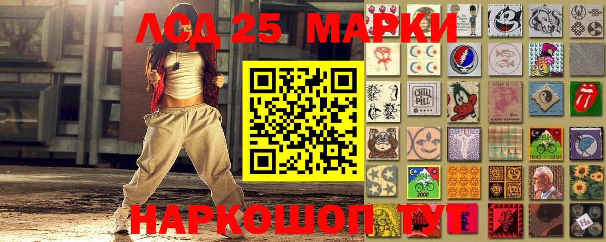 Марки N-bome 1,8мг  Марки N-bome 1,8мг  Вход с VPN  Магнитогорск 