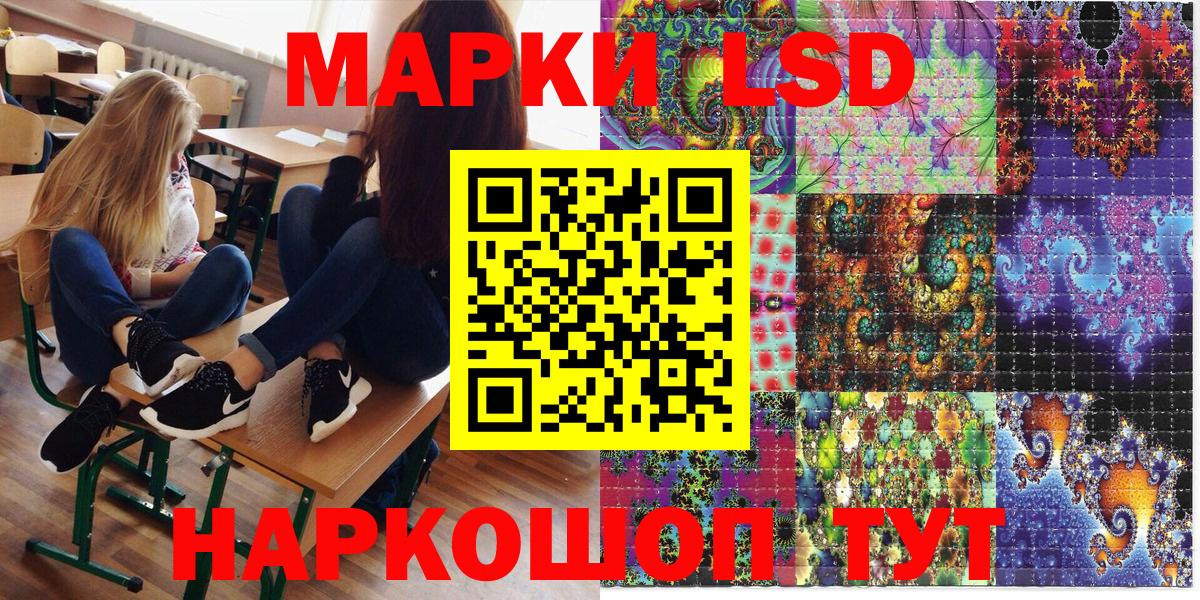 ТГК  КОКАИН  Мефедрон   ГАШ  Вход с VPN  Конопля  Магнитогорск  МАРИХУАНА  Кокаин 