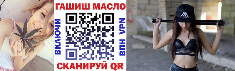 наркотики  Магнитогорск  ТГК вейп 