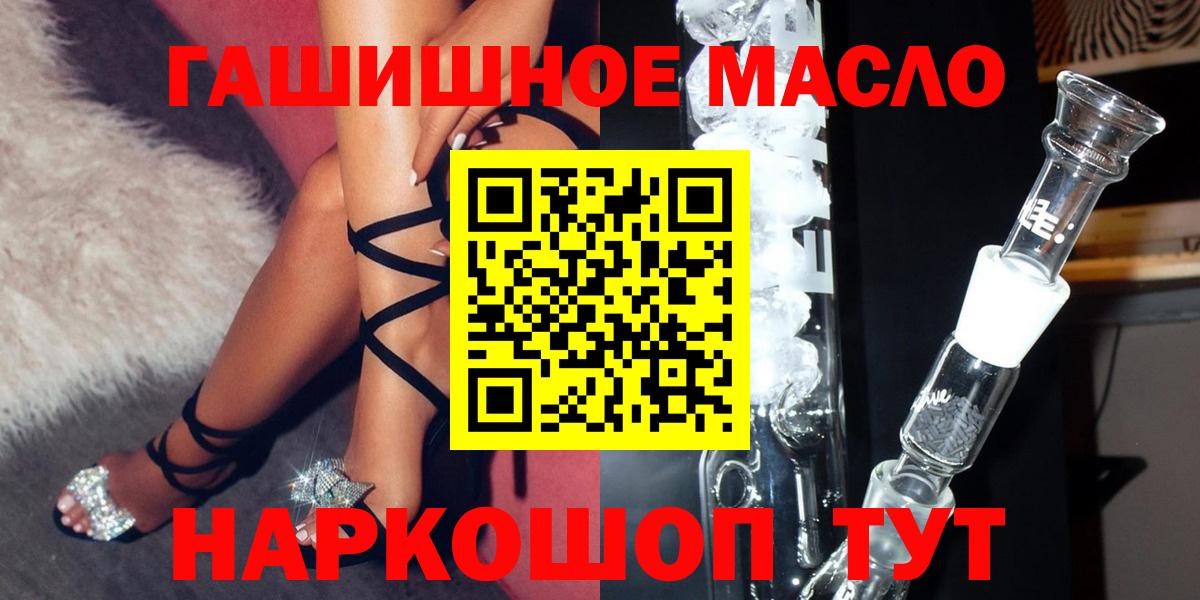 ТГК Wax Магнитогорск