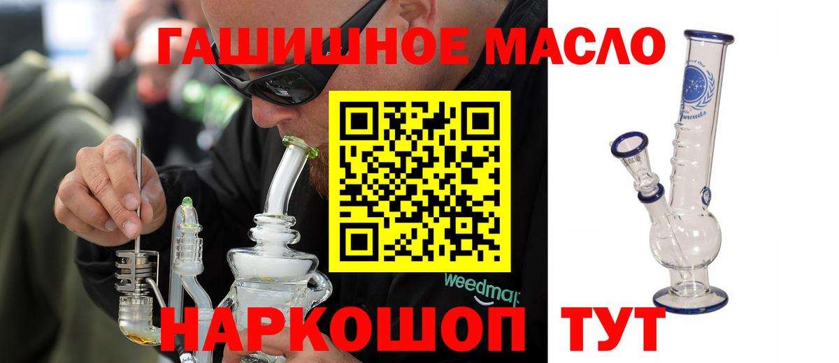 Магнитогорск  ТГК вейп с тгк  Вход с VPN 