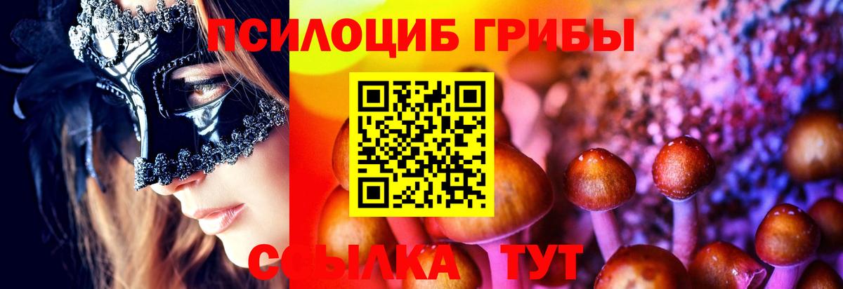 Alpha PVP Магнитогорск