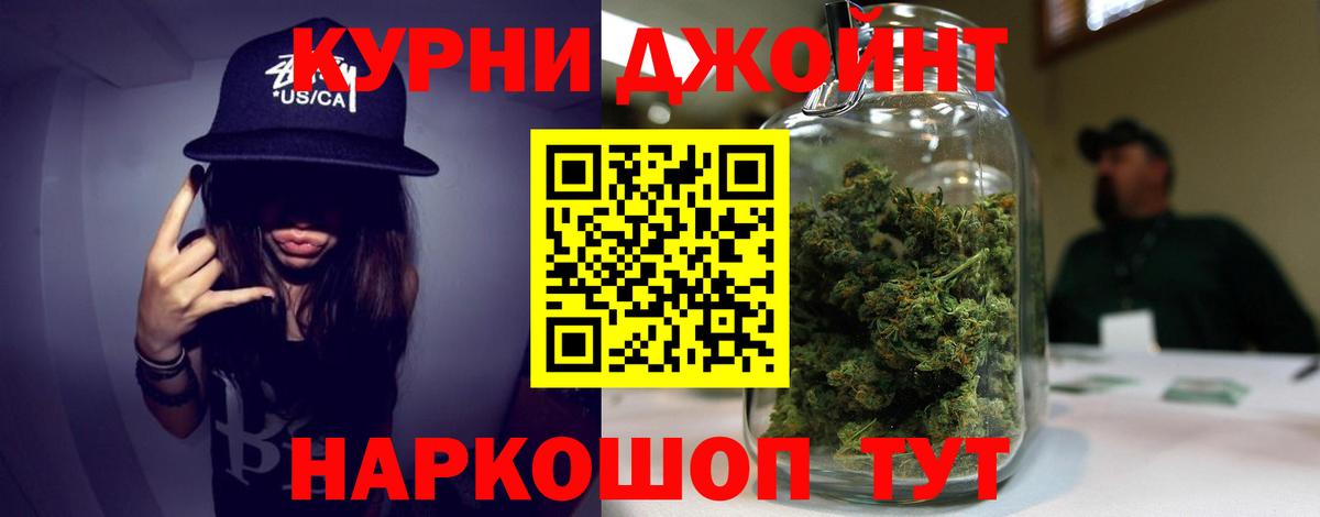 Каннабис планчик Магнитогорск